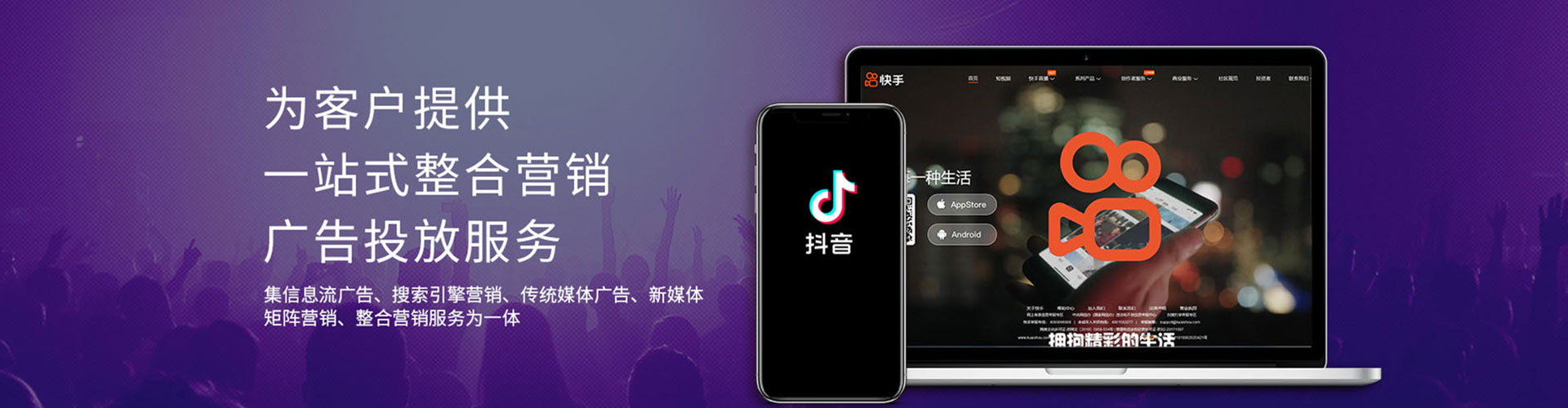 长阳sem服务