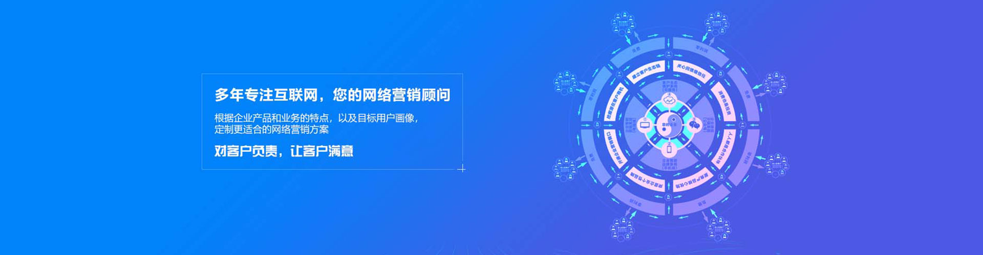 长阳百度信息流